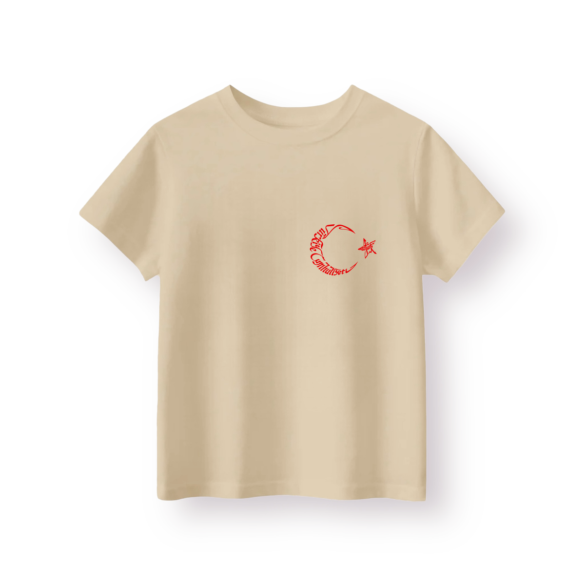Sonsuza Kadar - Çocuk T-shirt