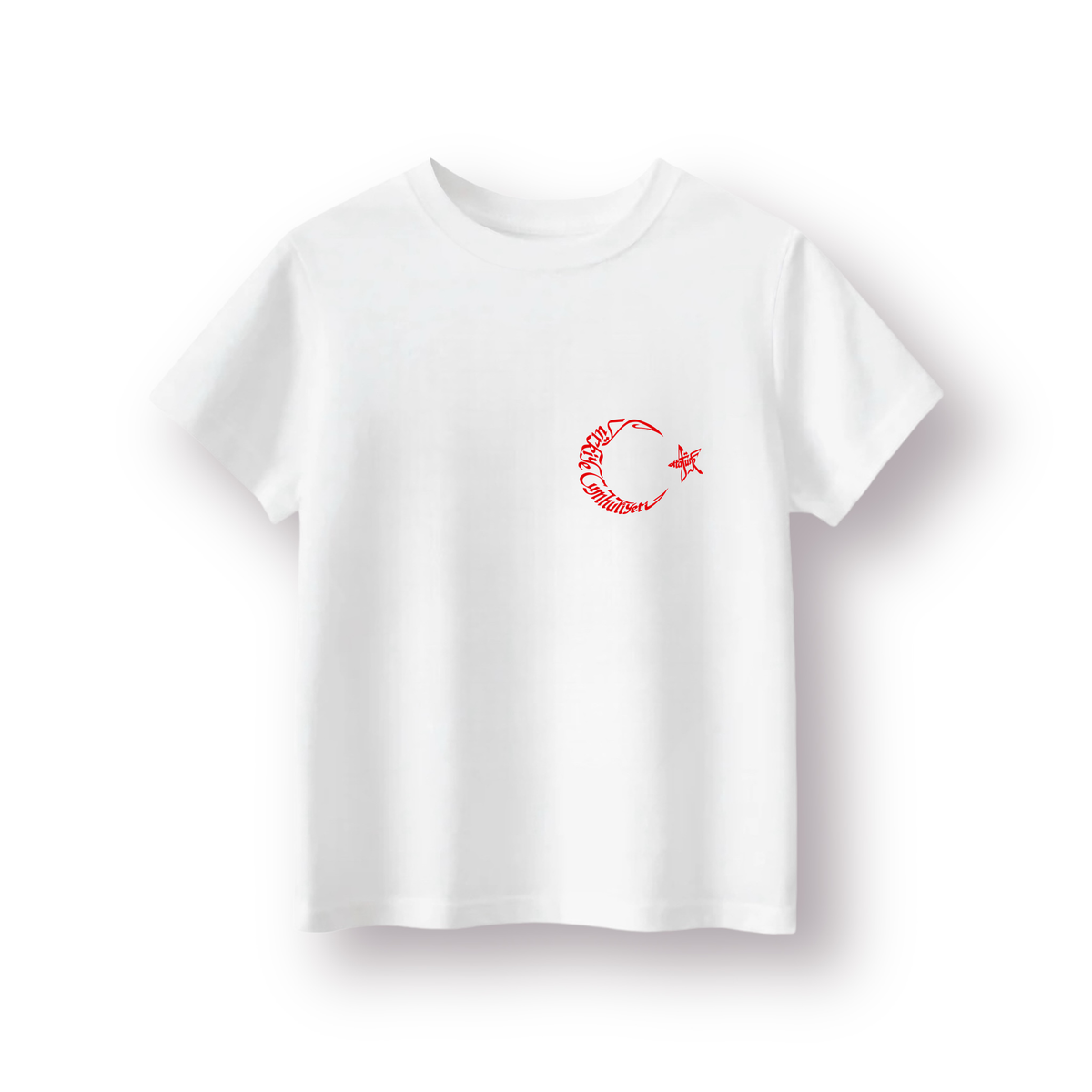 Sonsuza Kadar - Çocuk T-shirt