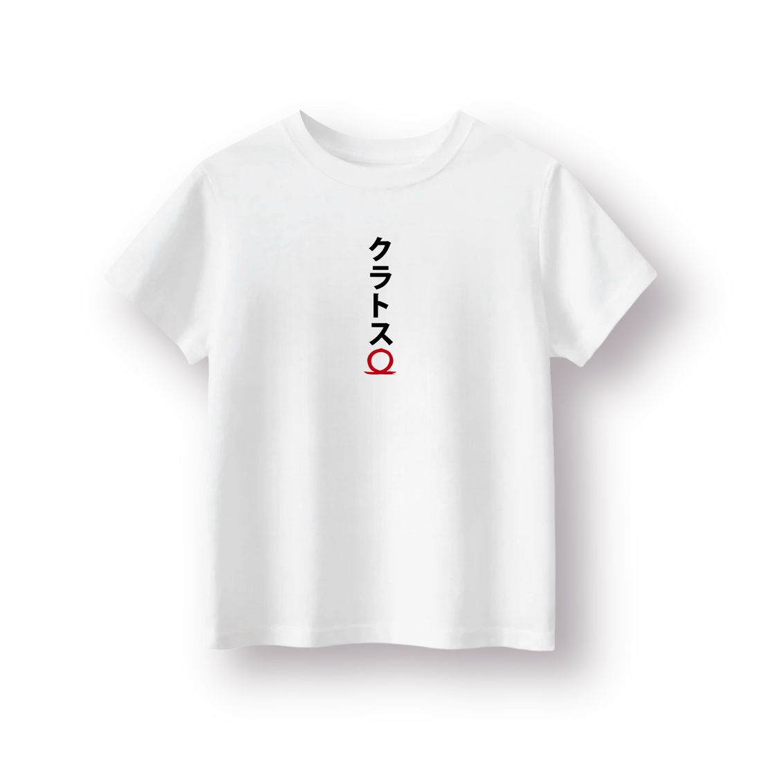 Kratos - Çocuk T-shirt