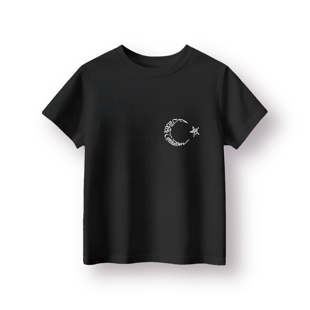 Sonsuza Kadar - Çocuk T-shirt