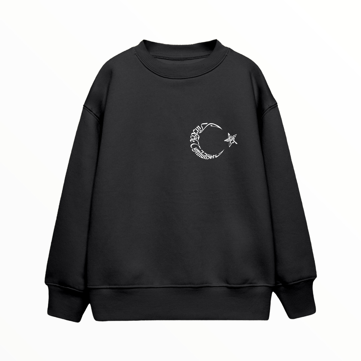 Sonsuza Kadar - Çocuk Sweatshirt