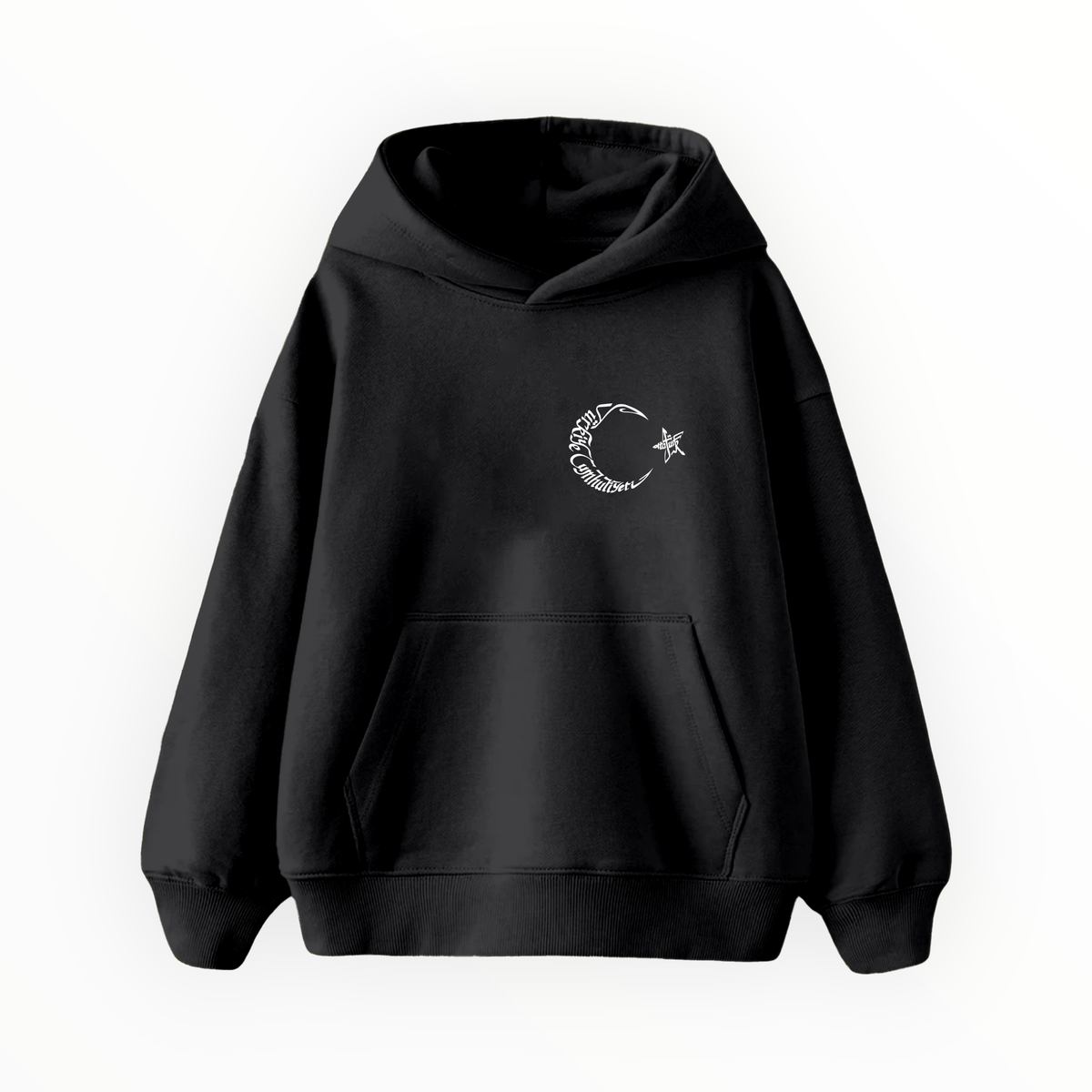 Sonsuza Kadar - Çocuk Hoodie